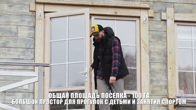 КП Жюльверн - Осень 2021