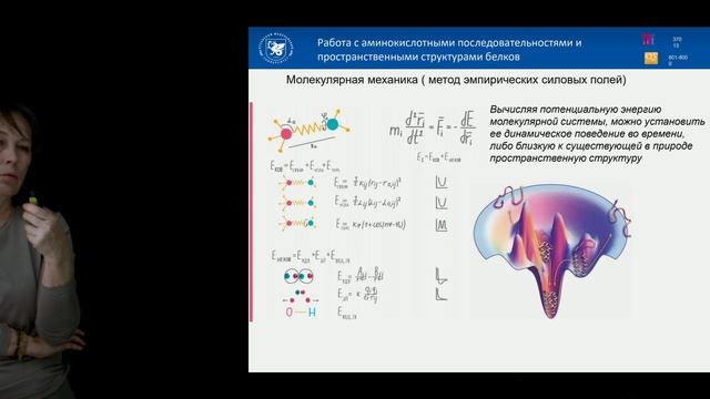 Обрезка 07 смотреть онлайн