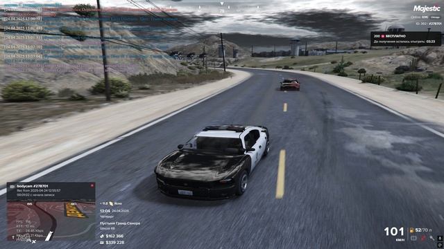 Grand Theft Auto V 2025.04.24 - 13.03.05.02 смотреть онлайн