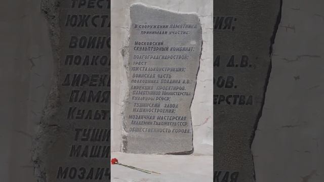 Волгоград и её достопримечательности смотреть онлайн