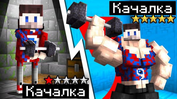 Майнкрафт, но я Становлюсь СИЛЬНЕЕ с Каждой Секундой!