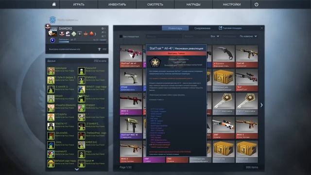 САМЫЕ ДОРОГИЕ КЕЙСЫ! ВЫПАЛ STATTRAK НОЖ! ОТКРЫТИЕ КЕЙСОВ В CS GO! смотреть онлайн