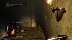 [Dark Souls] Быстрый фарм душ в начале игры!