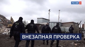 ВЕСТИ 24 Санкт-Петербург от 24.04.2025