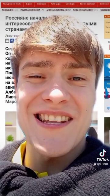 Utair - новые , дешёвые перелеты ! Интерес к новым открытым странам ! Новый курорт смотреть онлайн