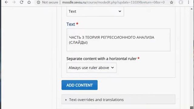 Создание H5P из архива смотреть онлайн