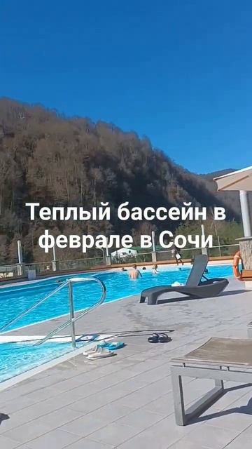 #сочи#роза хутор#тцгалактика#аквапарк#теплый бассейн в феврале смотреть онлайн