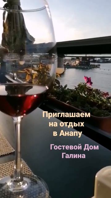Гостевой Дом Галина в Анапе. Работаем до 27 сентября. 10 минут до песчаного пляжа пешком. Есть кафе смотреть онлайн