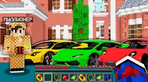 Я Зашёл на Сервер для МИЛЛИОНЕРОВ в Майнкрафт!