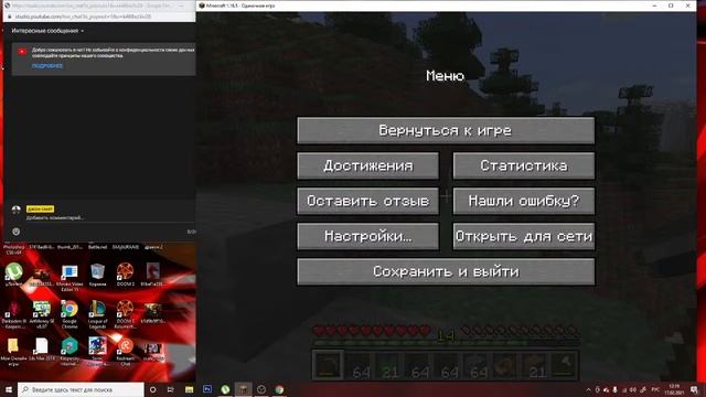 играю в майнкампф смотреть онлайн