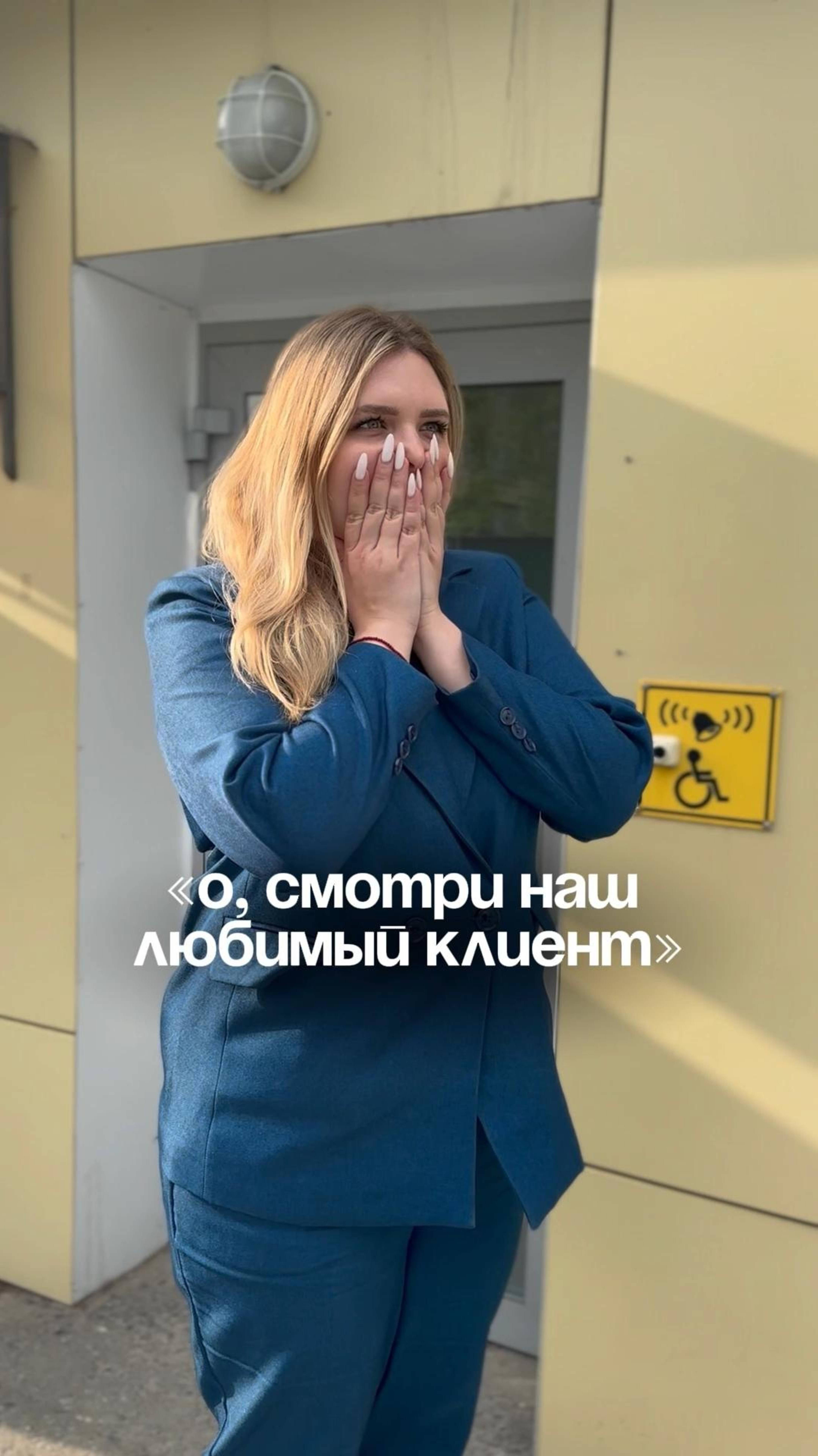 Наши любимые клиенты — это ВЫ! ❤️