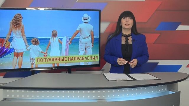 Анапа набирает популярность, как место для коротких путешествий смотреть онлайн