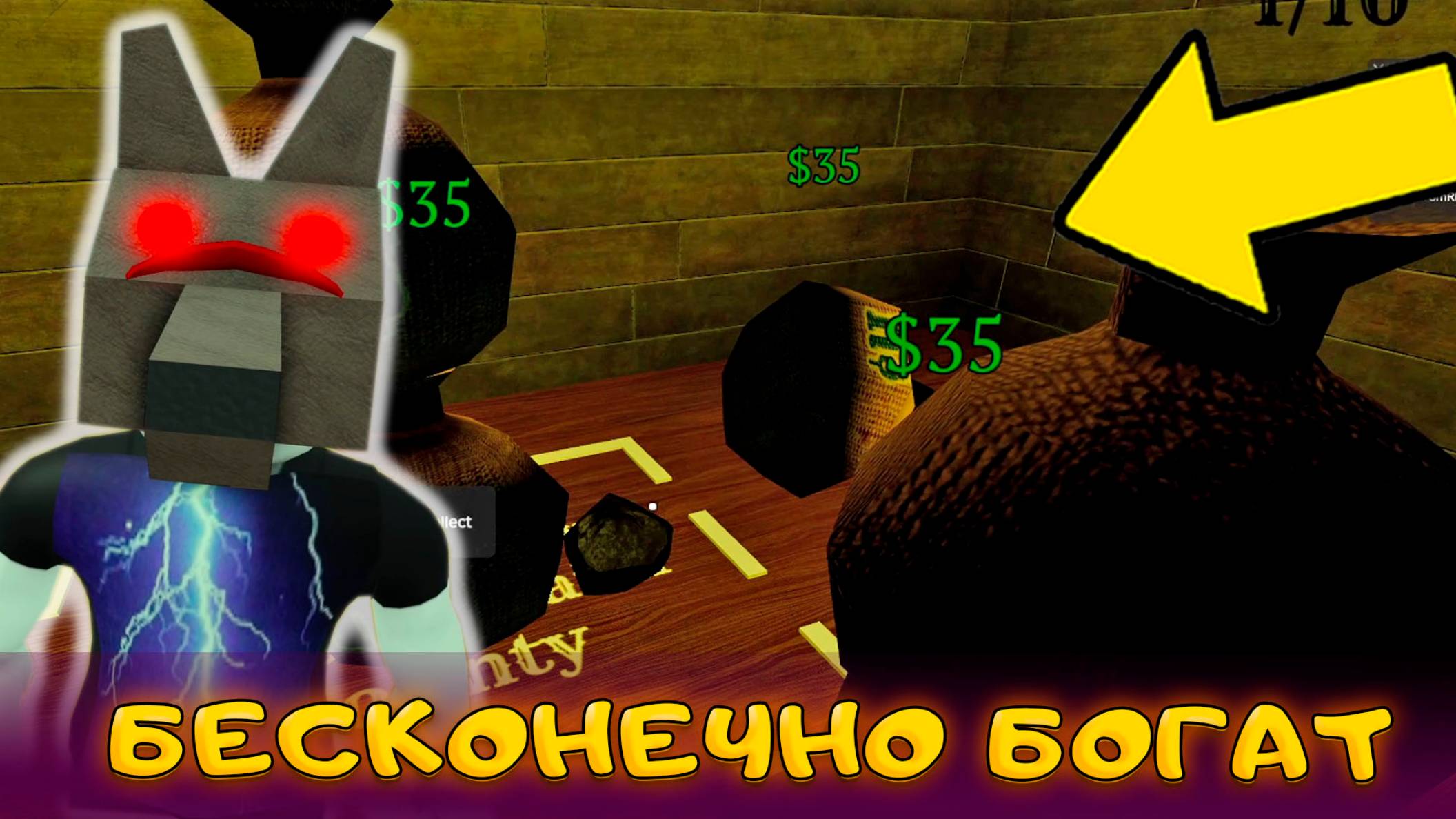 МОИ РАБЫ ПРИНОСЯТ МНЕ БЕСКОНЕЧНЫЕ ДЕНЬГИ В DEAD RAILS смотреть онлайн