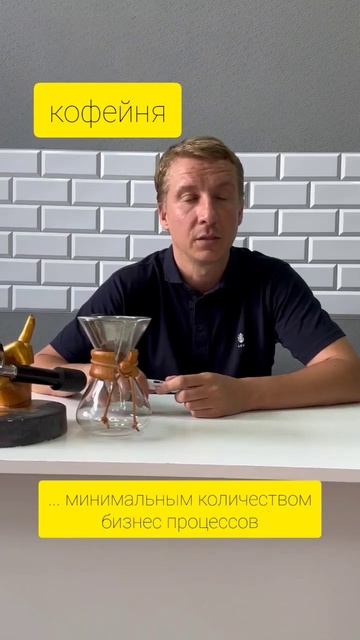 #фудмуд #ресторанныйбизнес #кофейня #кофейнясамообслуживания #разборбизнеса #бариста #общепит #кафе смотреть онлайн