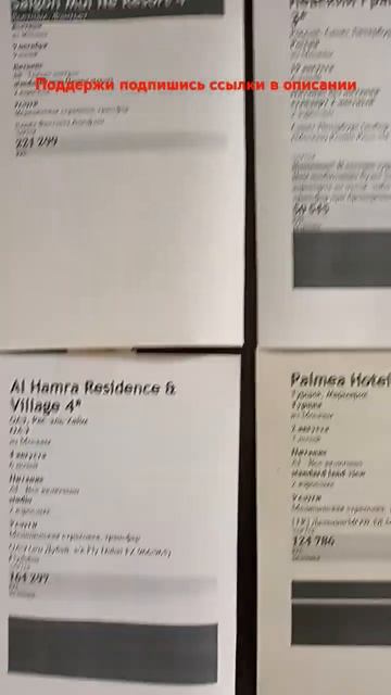 Цены на отдых 2024 в Подольске смотреть онлайн