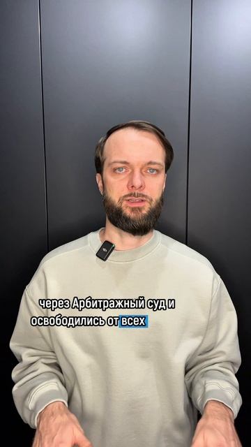 Банкротство через МФЦ не работает! смотреть онлайн