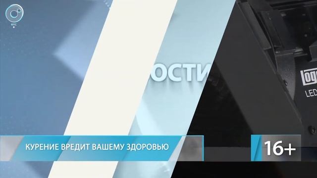 НОВОСТИ УТРА: 20 июля 2017 смотреть онлайн