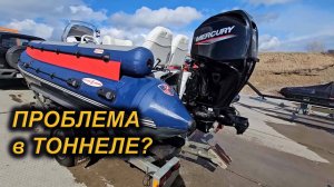 ГЛУБОКИЙ ТОННЕЛЬ. RiB РУССКИЕ АМФИБИИ.