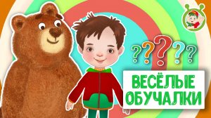 ОБУЧАЮЩИЕ ПЕСЕНКИ ♫ ВЕСЁЛЫЕ ОБУЧАЛКИ ДЛЯ МАЛЫШЕЙ ♫ МУЛЬТиВАРИК ТВ 0+