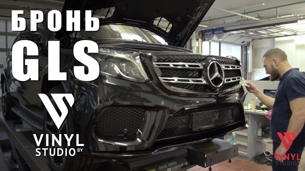 Mercedes GLS