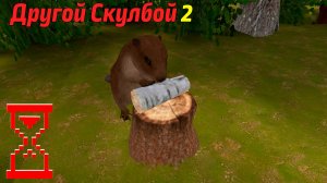 Побег Пацана 2 прохождение на сложности: прячусь в будке овчарки