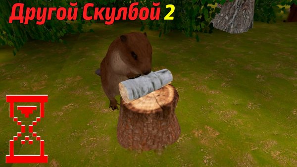 Побег Пацана 2 прохождение на сложности: прячусь в будке овчарки