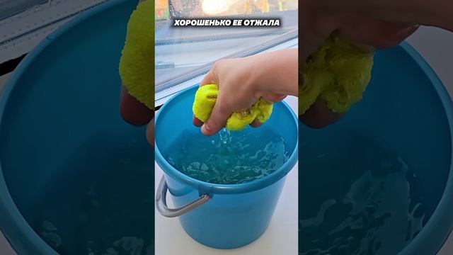 Окна блестят на зависть соседкам! Как помыть без разводов? #лайфхаки #окна #уборка #хитрости #совет смотреть онлайн