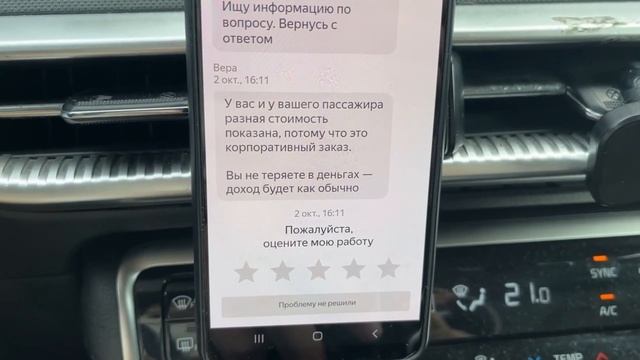 Комфорт+ умер 😭 смотреть онлайн