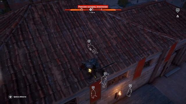 Ассасин крид - Истоки | Достижение: Слишком много условий - Ачивка смотреть онлайн