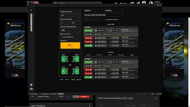 ВИДЖЕТЫ ARMOMENTARIO ДЛЯ ACC #acc #simracing #assettocorsacompetizione