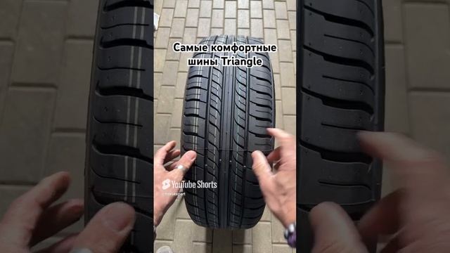 Triangle CNTT GLS TR928 летние комфортные шины, управляемость, сцепление, долговечность смотреть онлайн