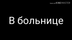1 сезон 5 серия «Тайная любовь»