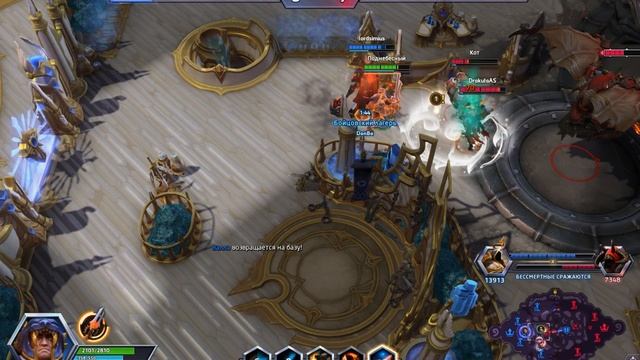 Heroes of the Storm: Вариан. смотреть онлайн