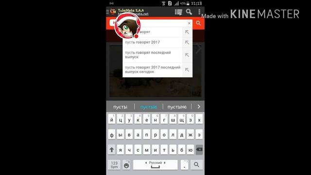 Хотел бы порекомендовать приложение TubeMait смотреть онлайн