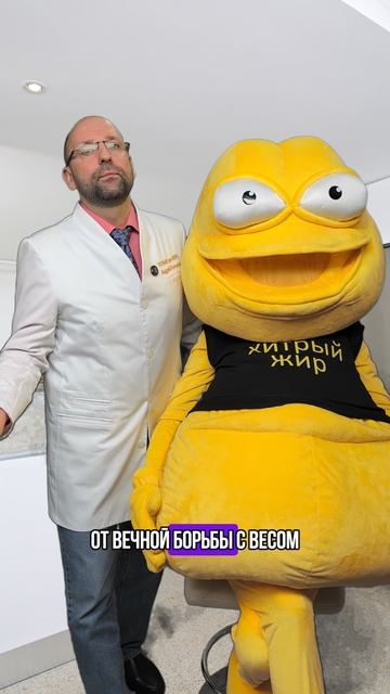 Почему худые завидуют полным? Признание, которое никто не ожидал смотреть онлайн