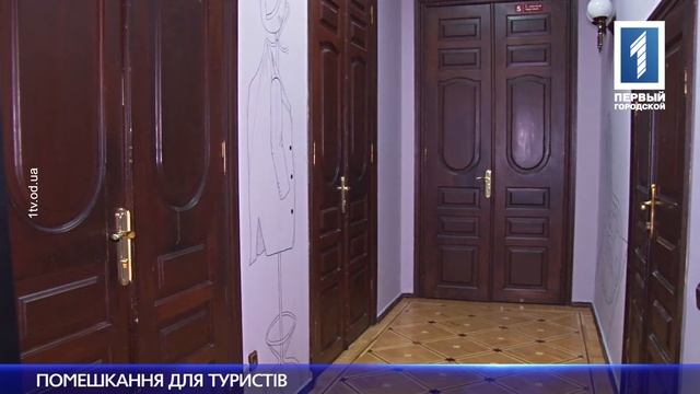 Скільки коштує зняти квартиру в Одесу під час туристичного сезону ? смотреть онлайн