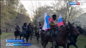 В КЧР завершился конный переход 2025 в честь 80-летия Победы и Дня возрождения карачаевского народа