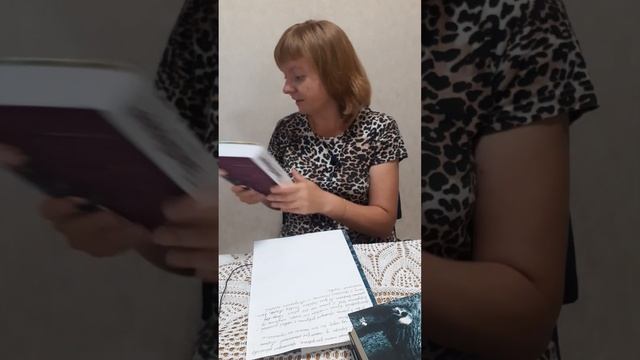 Любимое издательство💗Книги от Fantom Press смотреть онлайн
