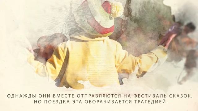 Кейт Хэмер 'Девочка в красном пальто' Буктрейлер смотреть онлайн