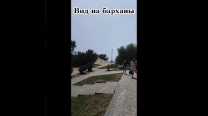 Витязево(Анапа) отель Art life