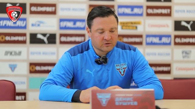 Пресс конференция после матча «Велес» — «Текстильщик» смотреть онлайн