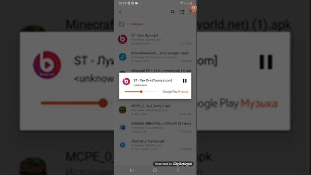 Песня ты носишь Луи Луи луи луи смотреть онлайн