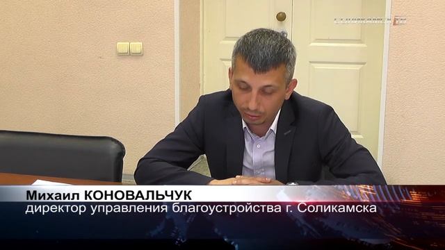 Благоустройство общественных территорий смотреть онлайн