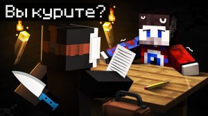 Это Первое СТРАШНОЕ ИНТЕРВЬЮ Фиксая в Майнкрафт..