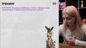 Научу писать сочинение ЕГЭ за час | Русский с Верой ЕГЭ Flex