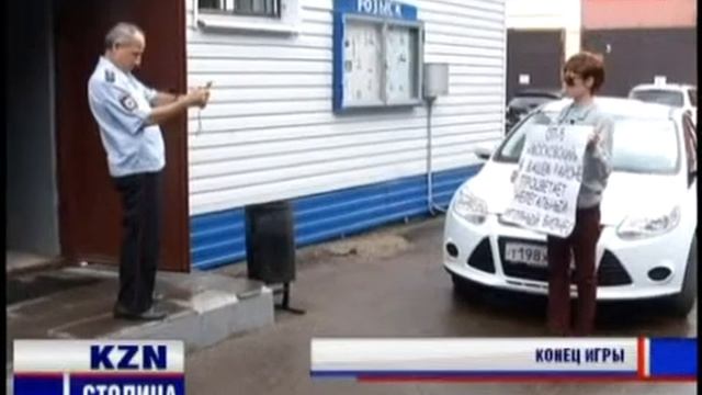 Агенты Татарстана в борьбе с игорными притонами смотреть онлайн