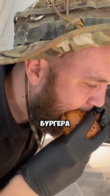 Всё по 240 рублей #обзор #бургер #еда #ресторан #кафе #бургерная #рек #рекомендации #фудблог #short смотреть онлайн
