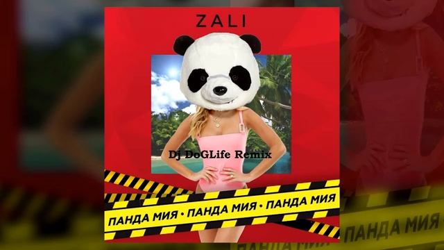 MC Zali - Панда Мия (Dj DoGLife Remix 2020)
