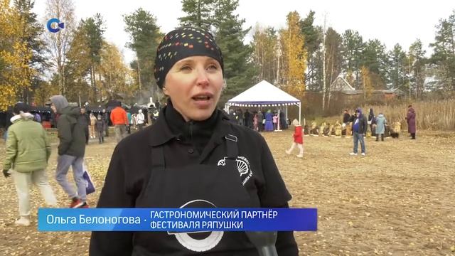 В деревне Вокнаволок прошёл фестиваль ряпушкиа смотреть онлайн