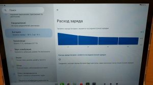 Народный Планшет Teclast T65 Max - обзор и ответы на ваши вопрсы